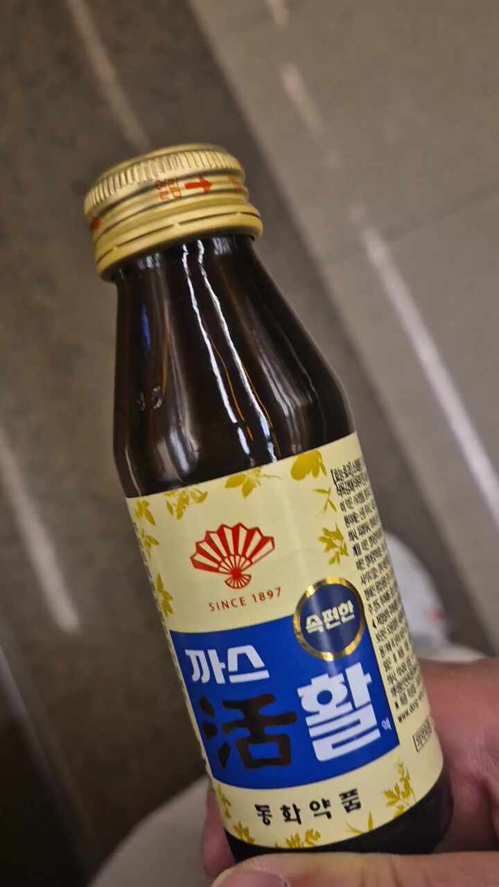 이마트24 R속초썬라이즈점 (Emart24 R Sokcho Sunrise-jeom) 4