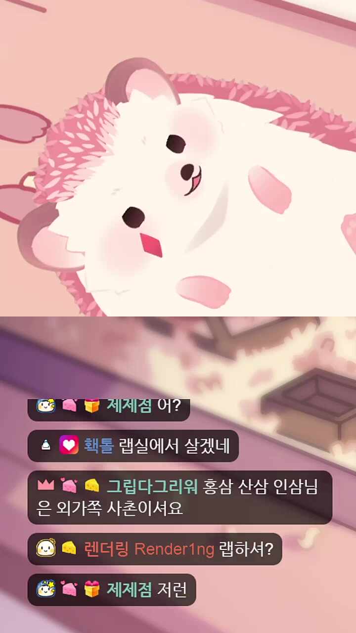 차비집 출입금지