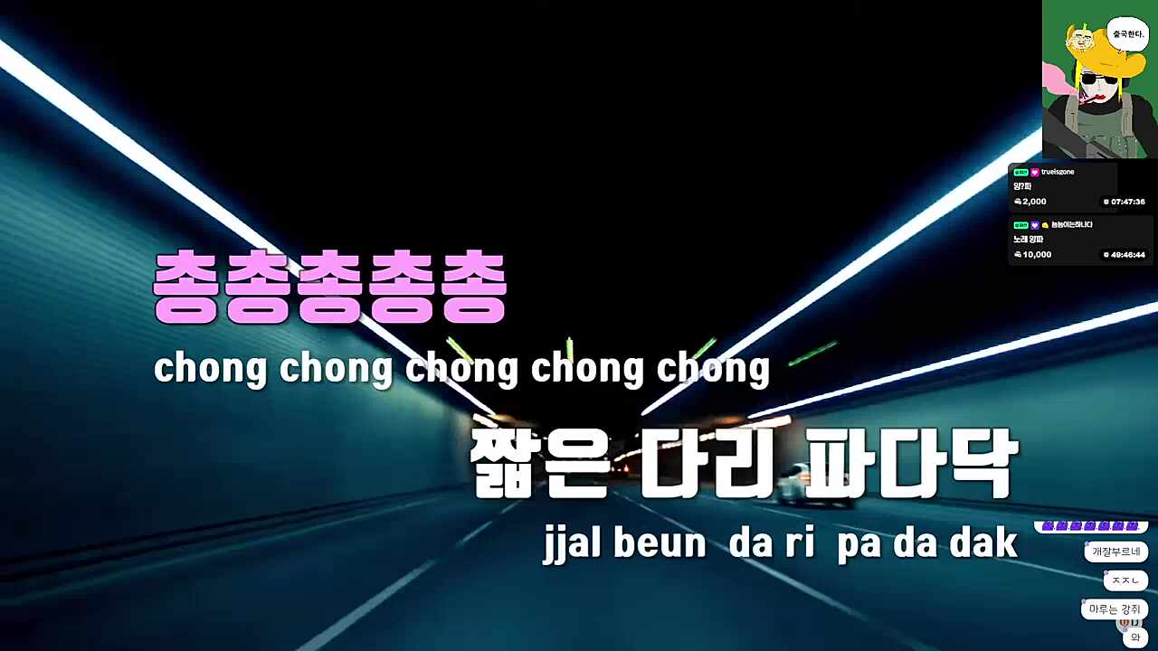 난지꼴깍