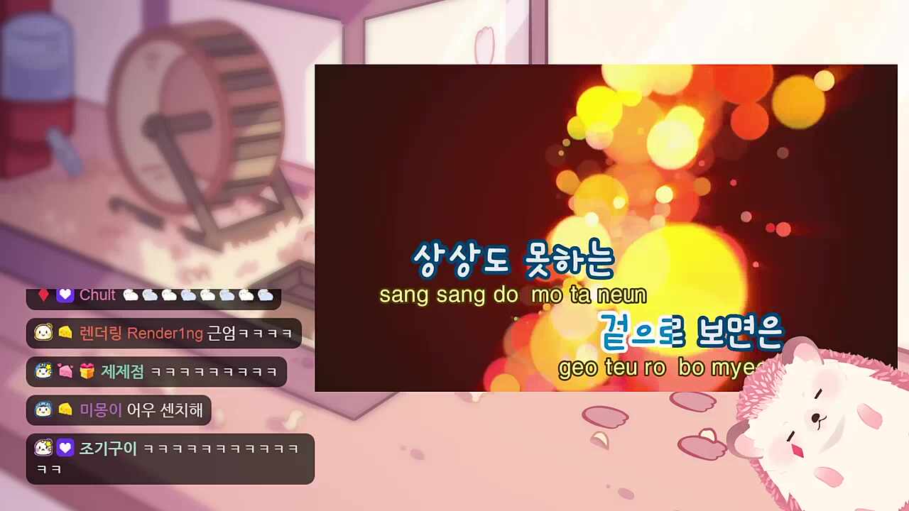 돌아온 암쏘세지!
