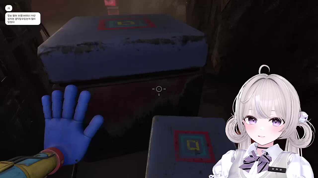 나도 답답해 으악!