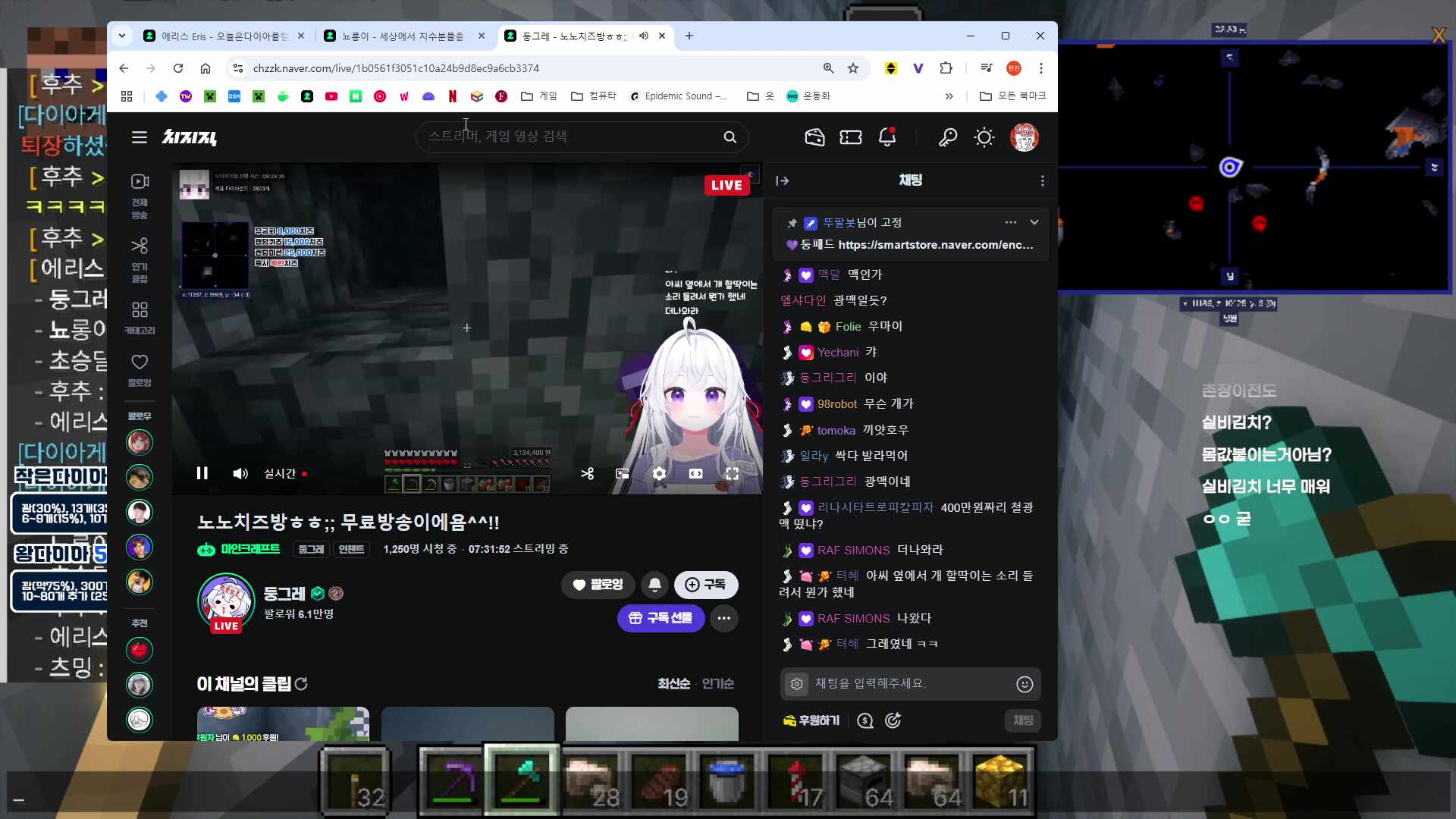 일어나자마자이게꿈인가싶어서다시함번잠듦근데Die아게임은왜안끝나냐?