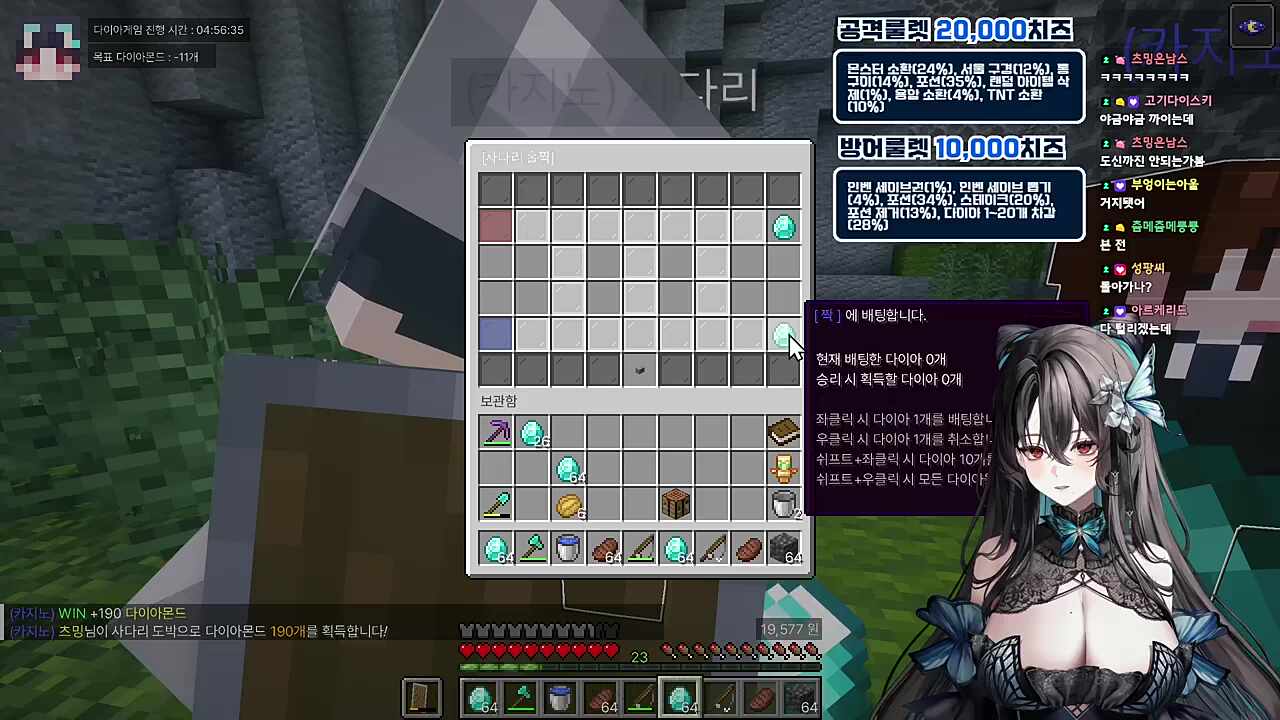 3연속 당첨