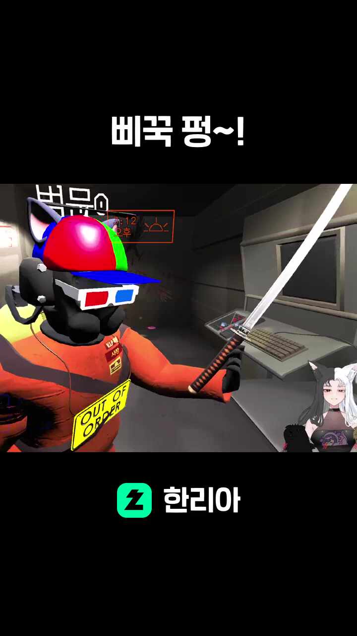 삐꾹 펑~!