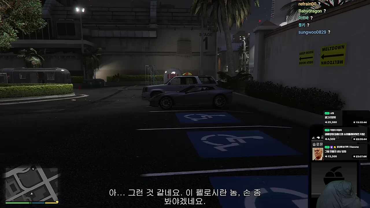 자동사냥