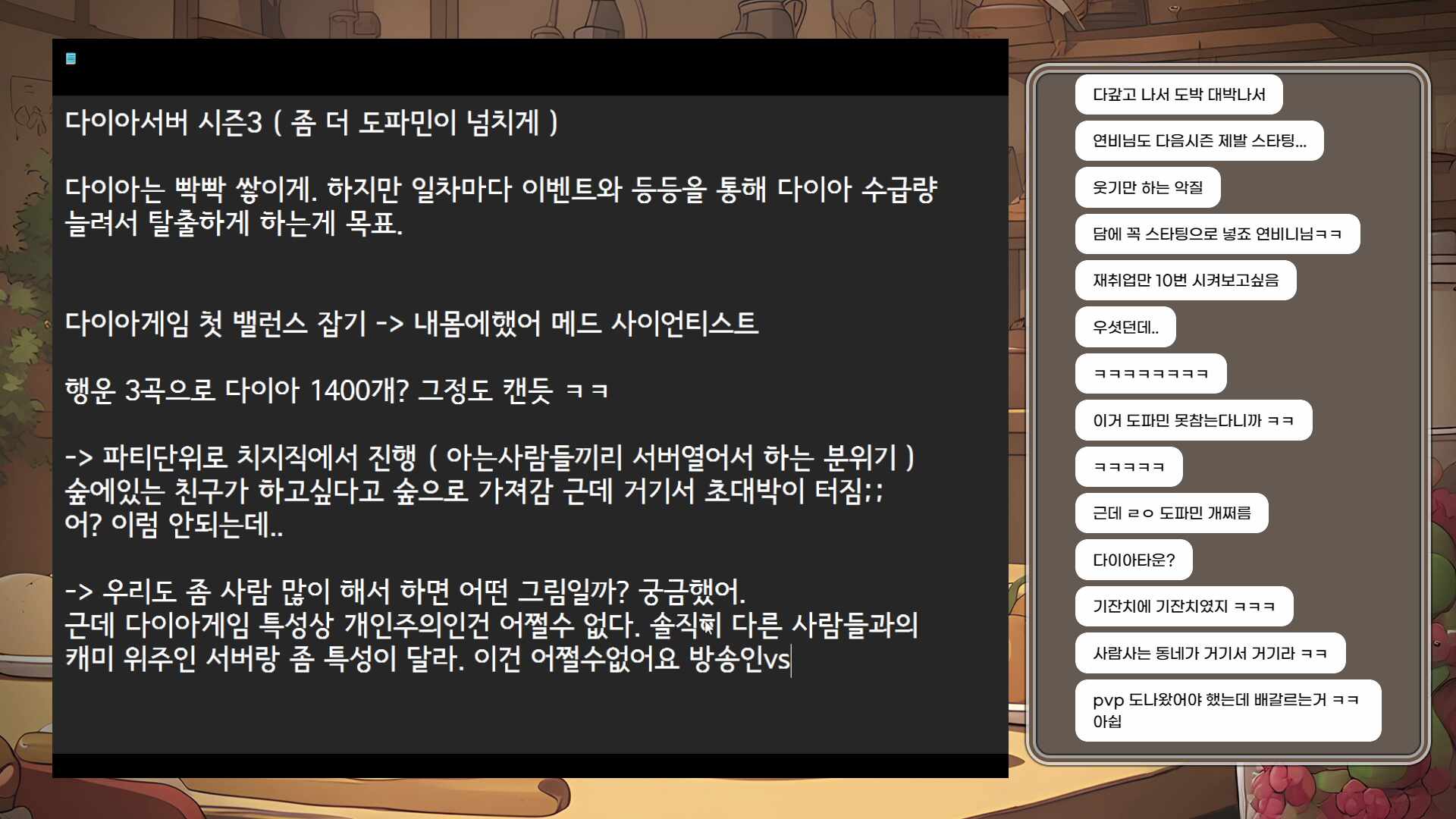 왜핫한거임?