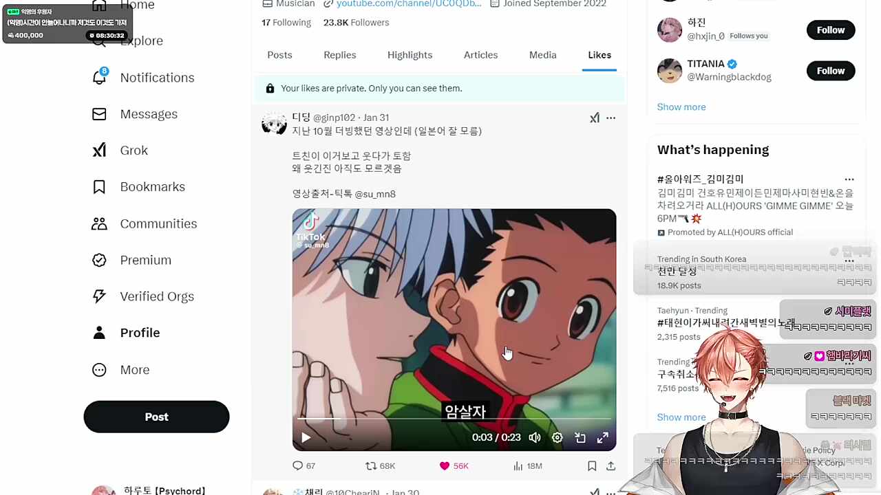 왜케 일본어가 구수해 ㅋㅋㅋㅋㅋ