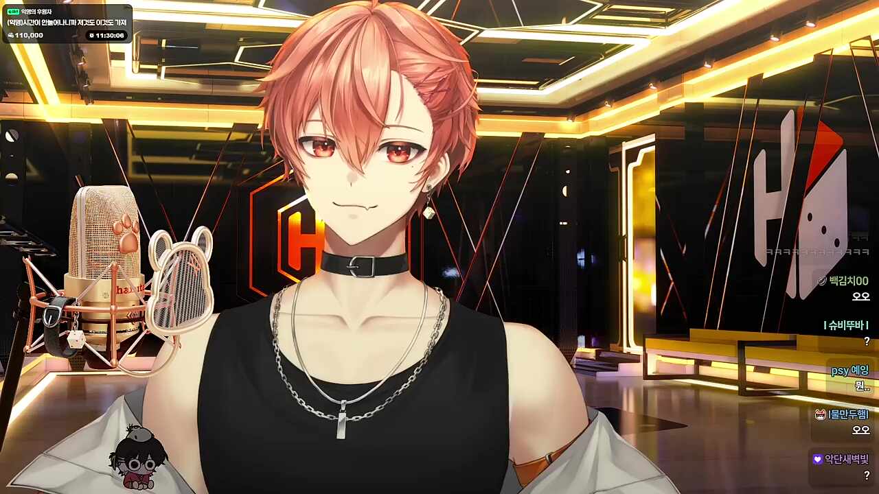딸꾹!