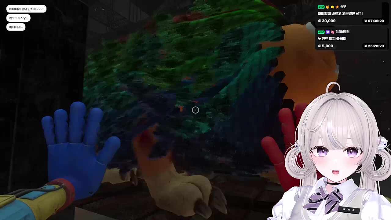 o0o 흐익닝닝!!
