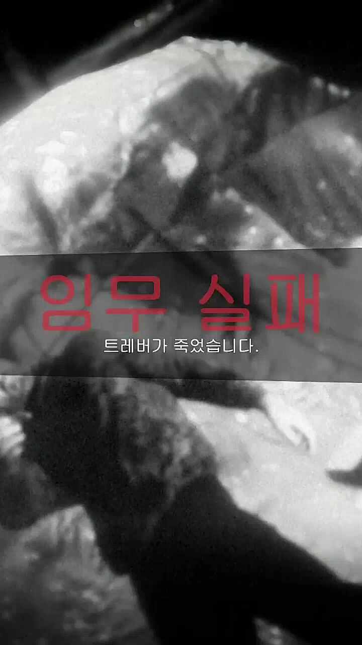 어이없게 죽는..