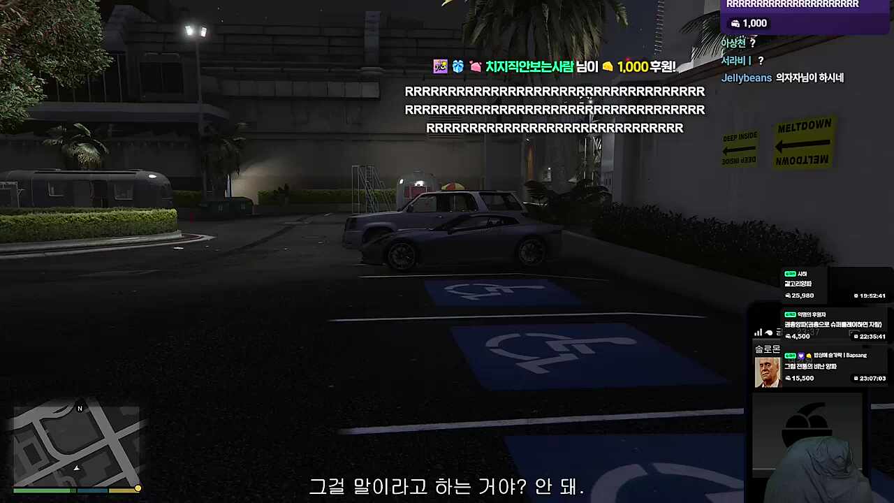클립