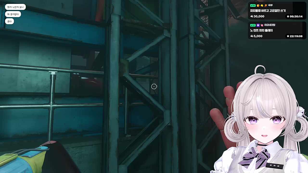 왜 이렇게 조용히와아~!