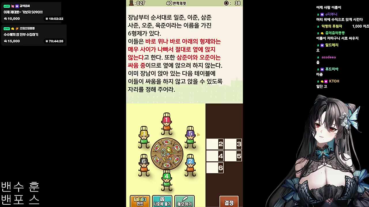 이지하네~ 이걸 어려워하지?