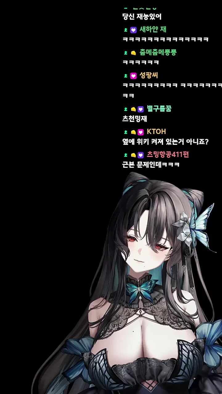 [버미육] 앙탈 ❤️