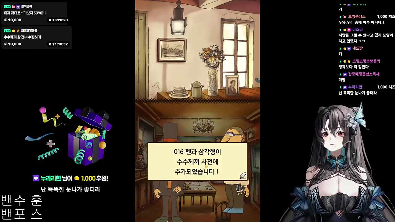 감사합니다... 감사합니다...