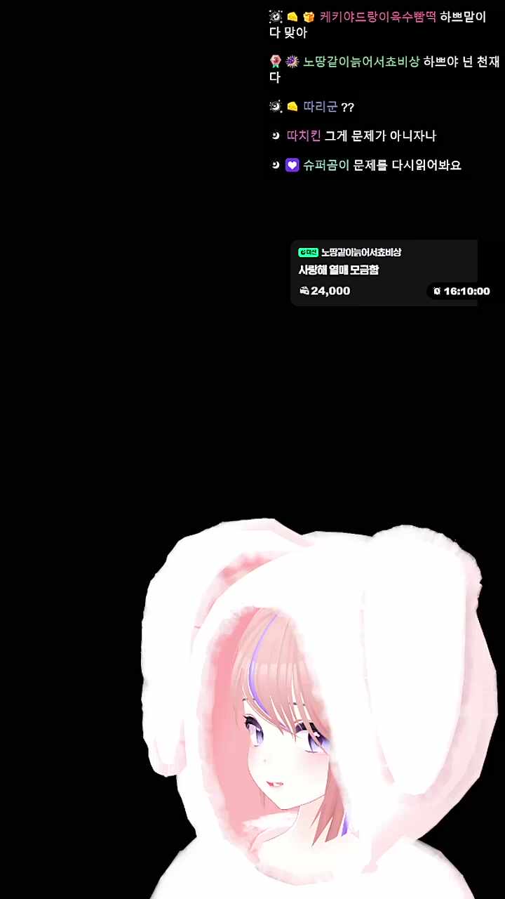 야이 밥통아 1/3