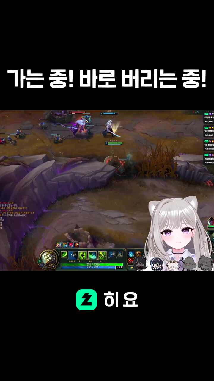 가는 중! 바로 버리는 중!