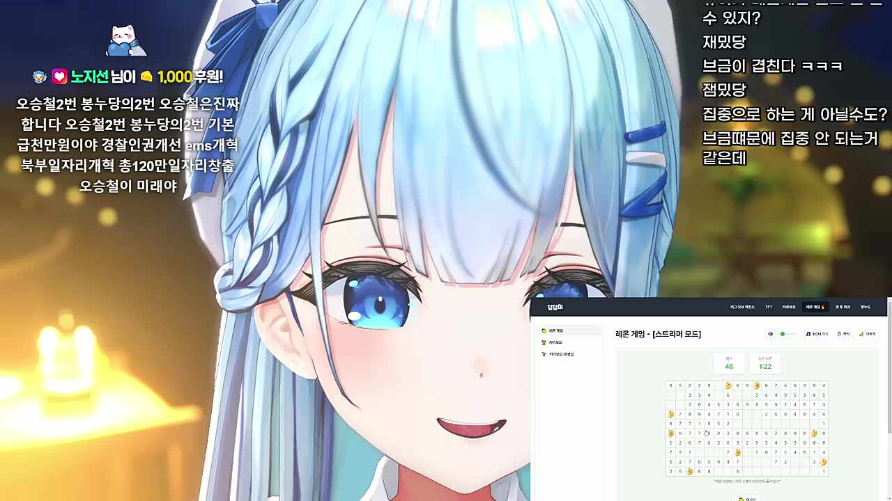 방해 ㅋㅋㅋㅋ
