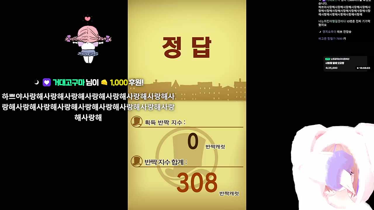 야이 밥통아 2/3