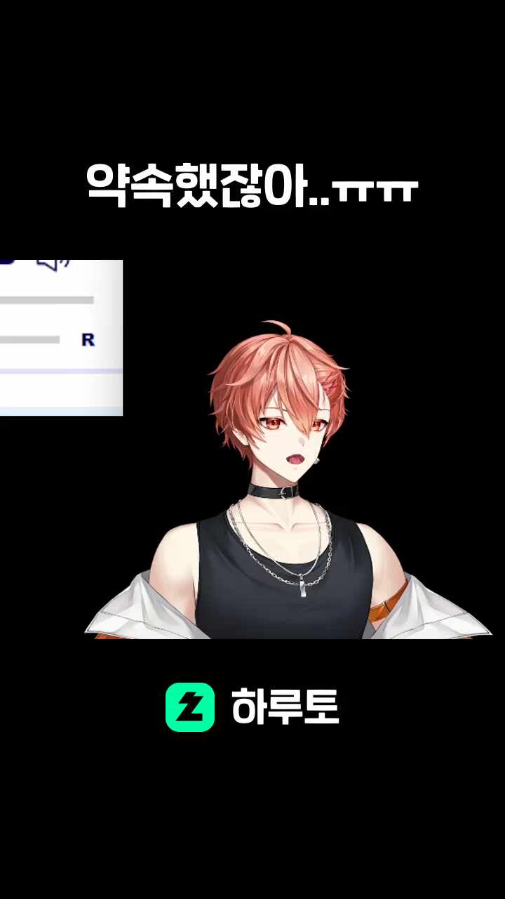 약속했잖아..ㅠㅠ
