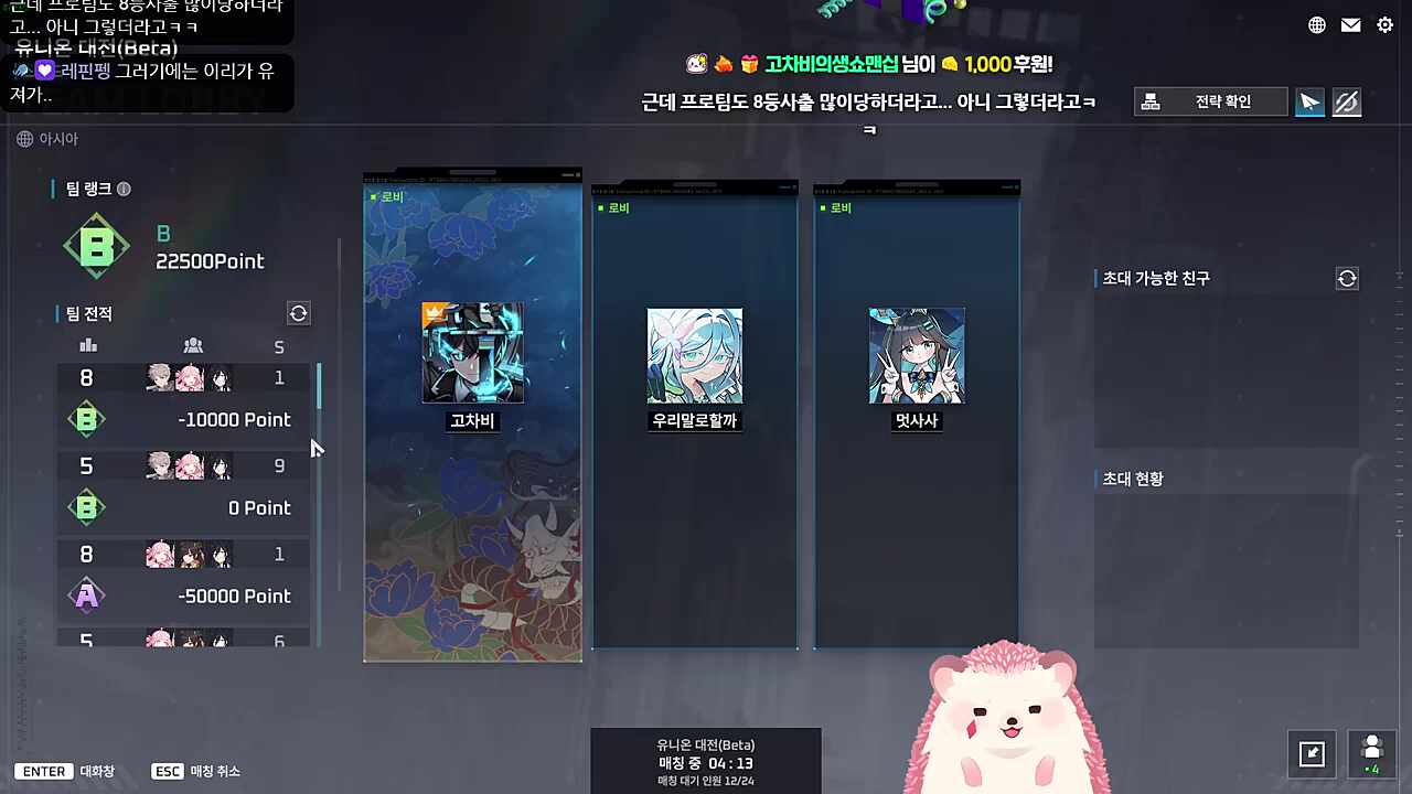 이터 아무나 가는게 아니네