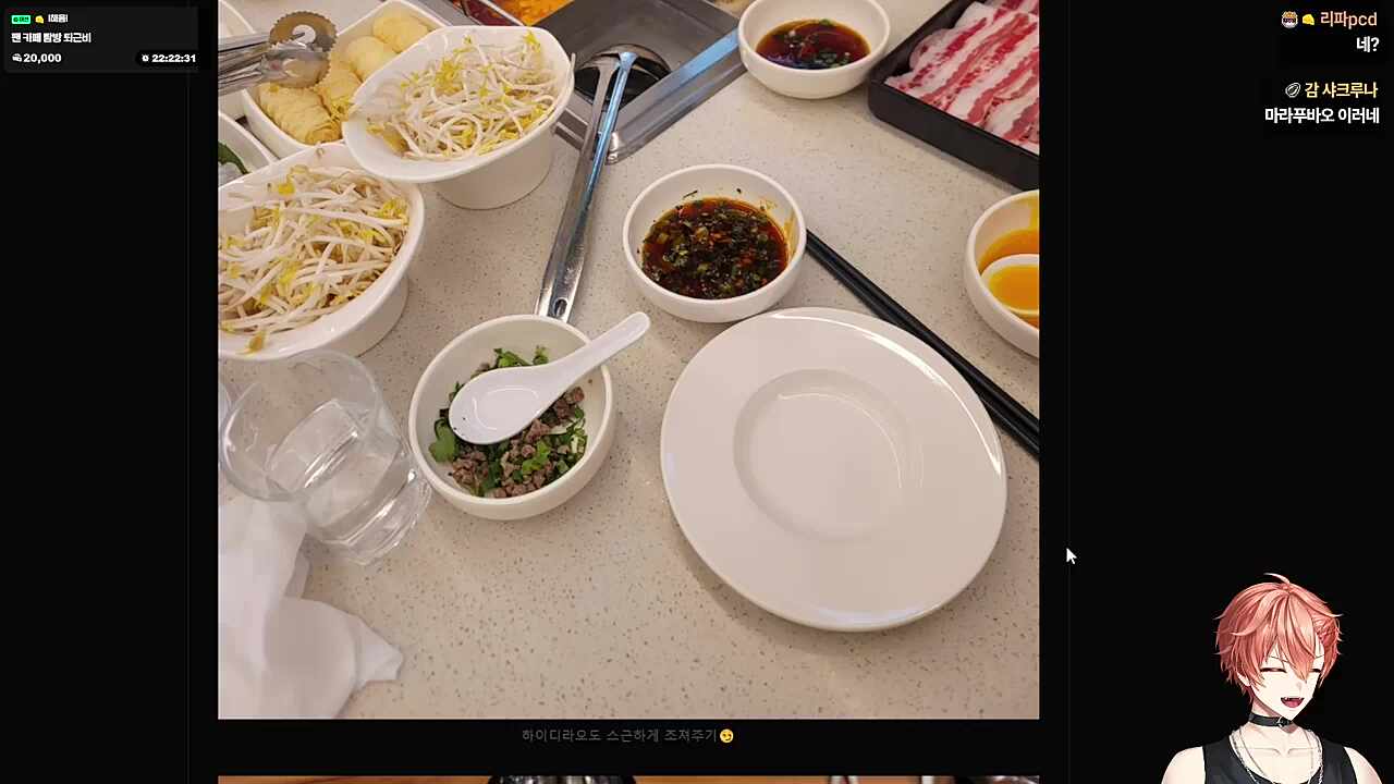 그...그 마라 푸바오?