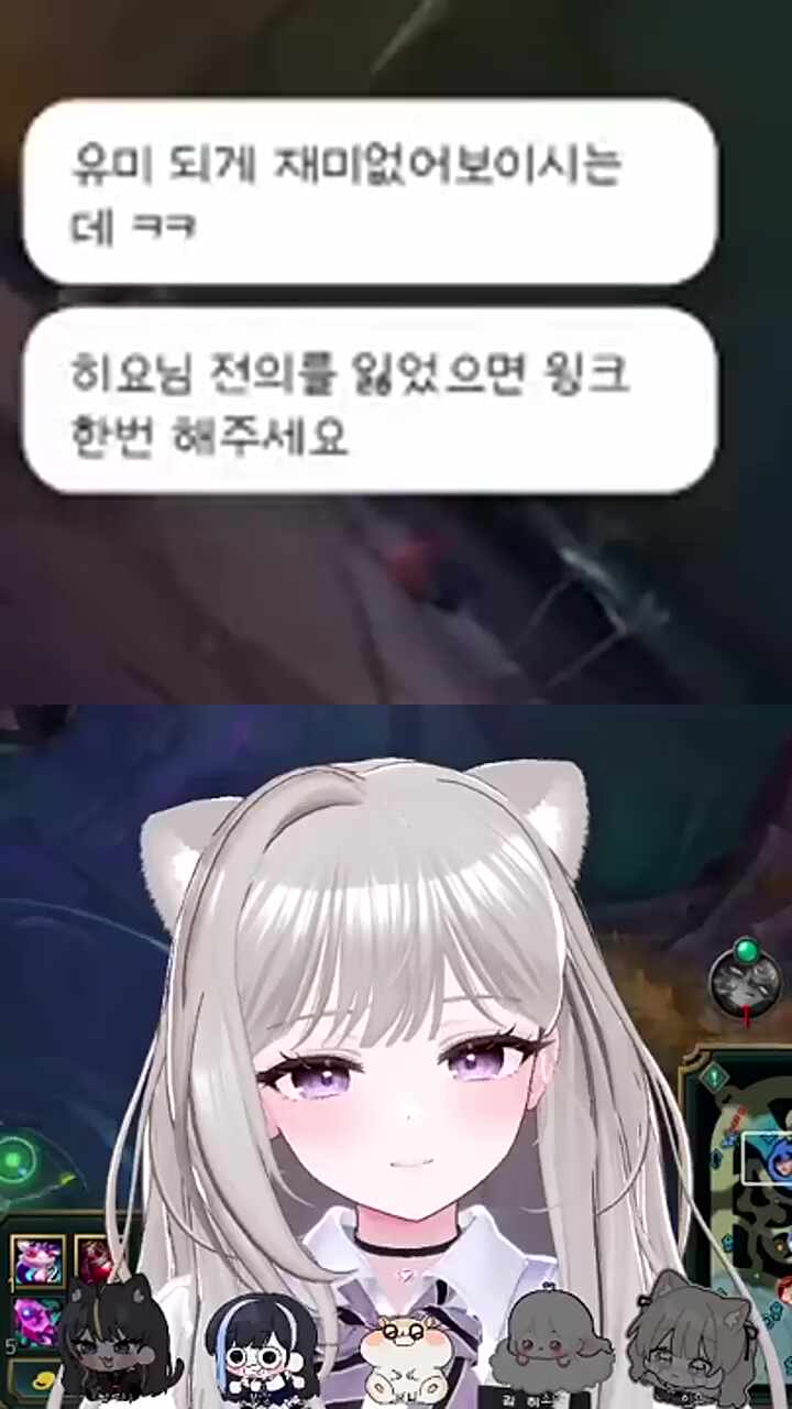 유미 재미 없어서 윙크