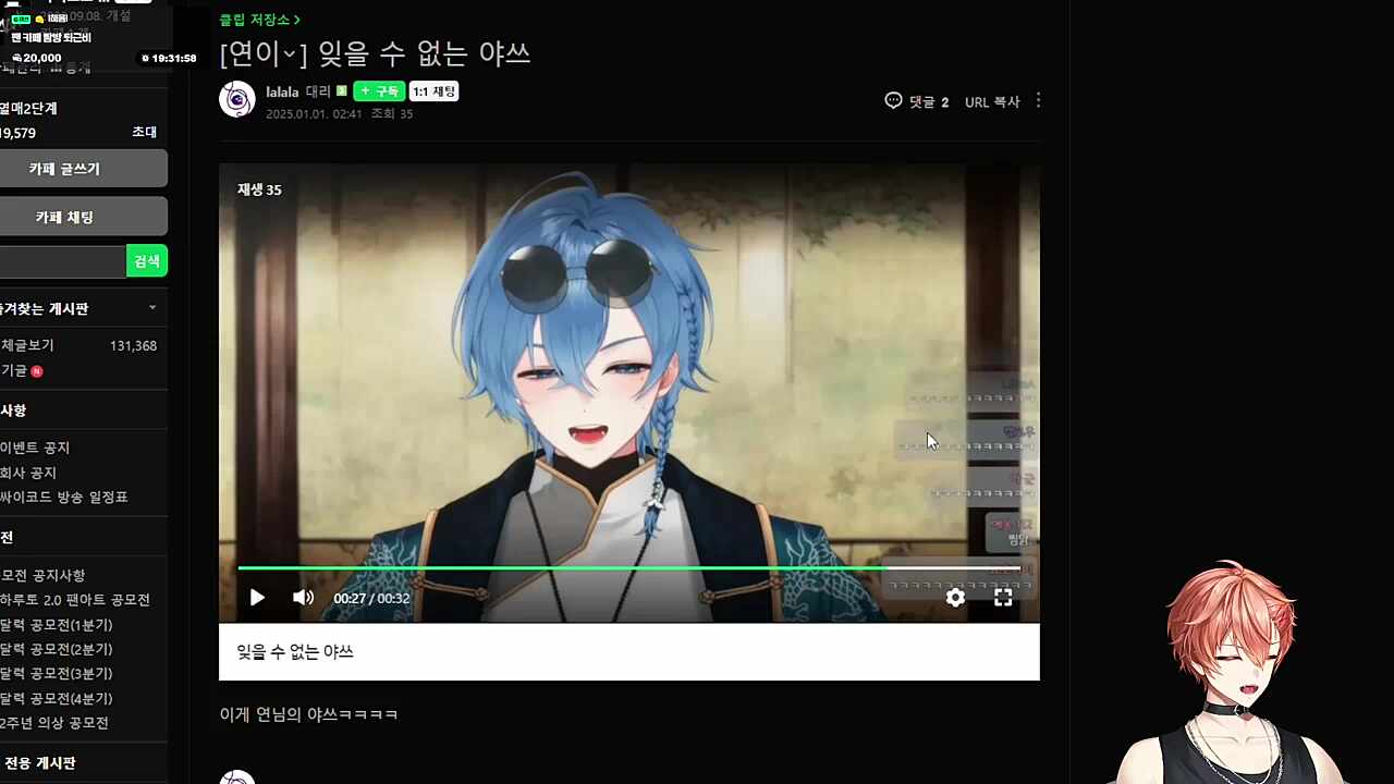하밑연..?