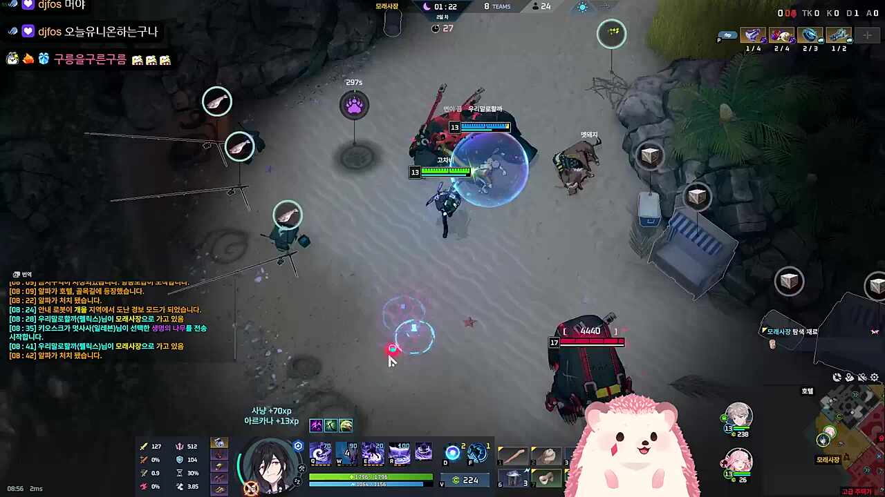시카노코 포코포코 차비탄탄