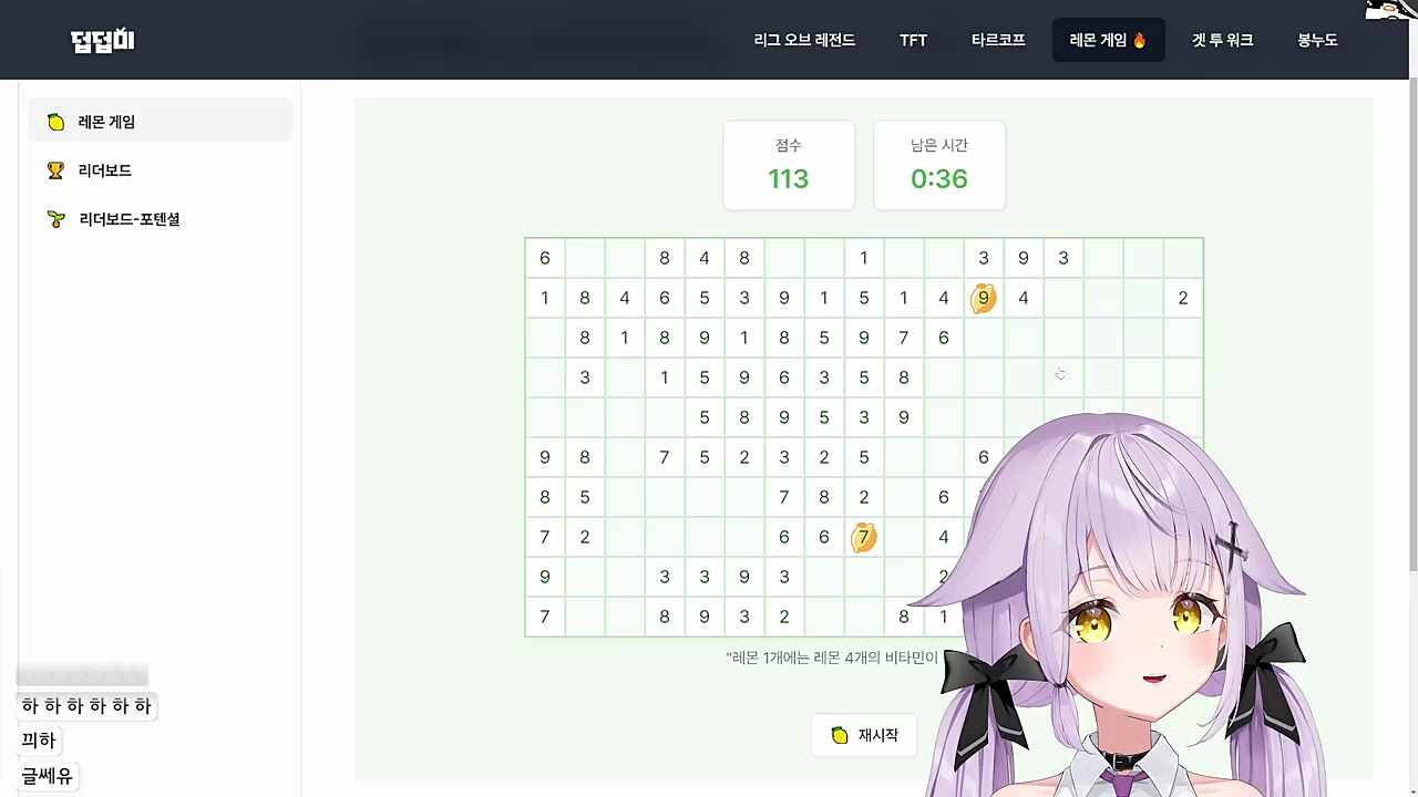 150점 달성!!