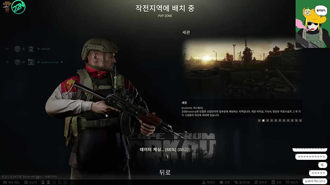 빨창뭐요?