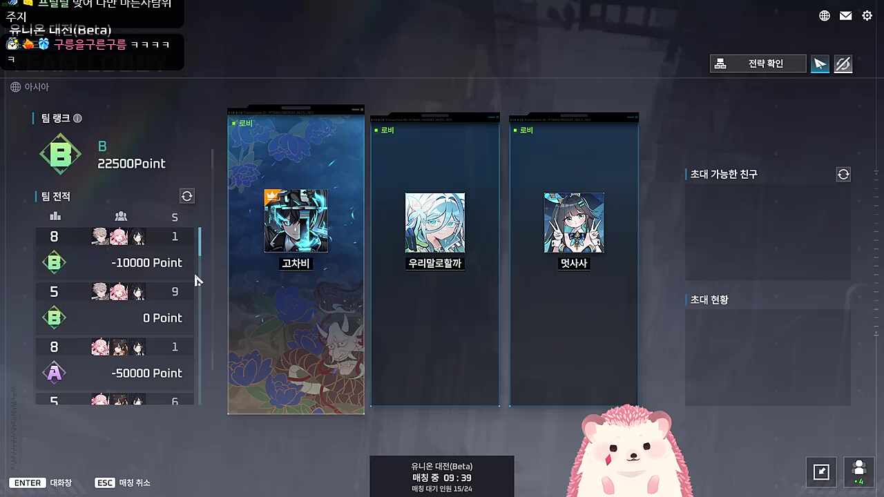 귤 진화론