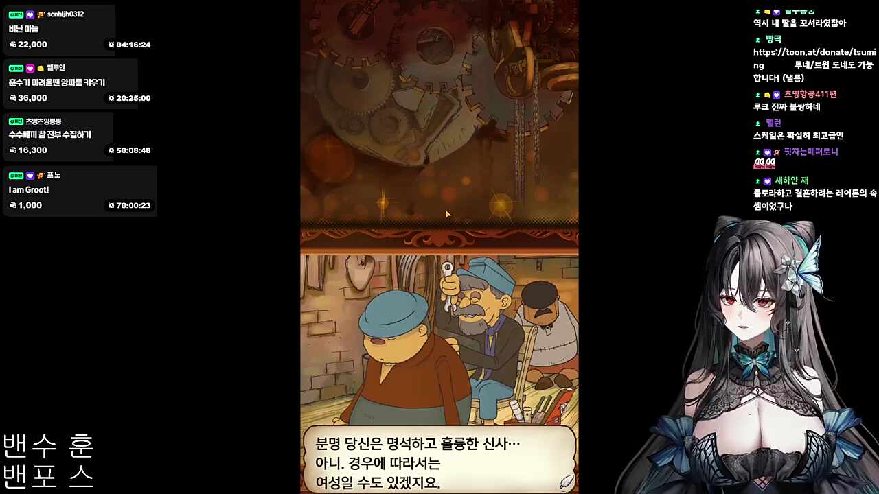 어떻게 알았지?