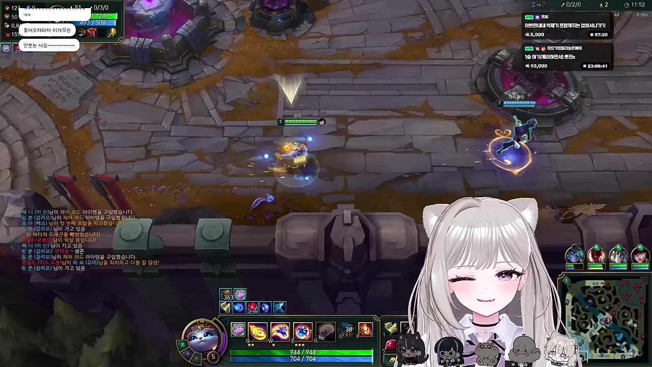 유미 때문에 게스트분 조차 아오...