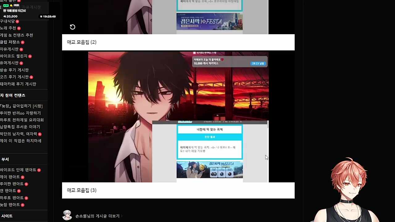눈만 꿈뻑꿈뻑..