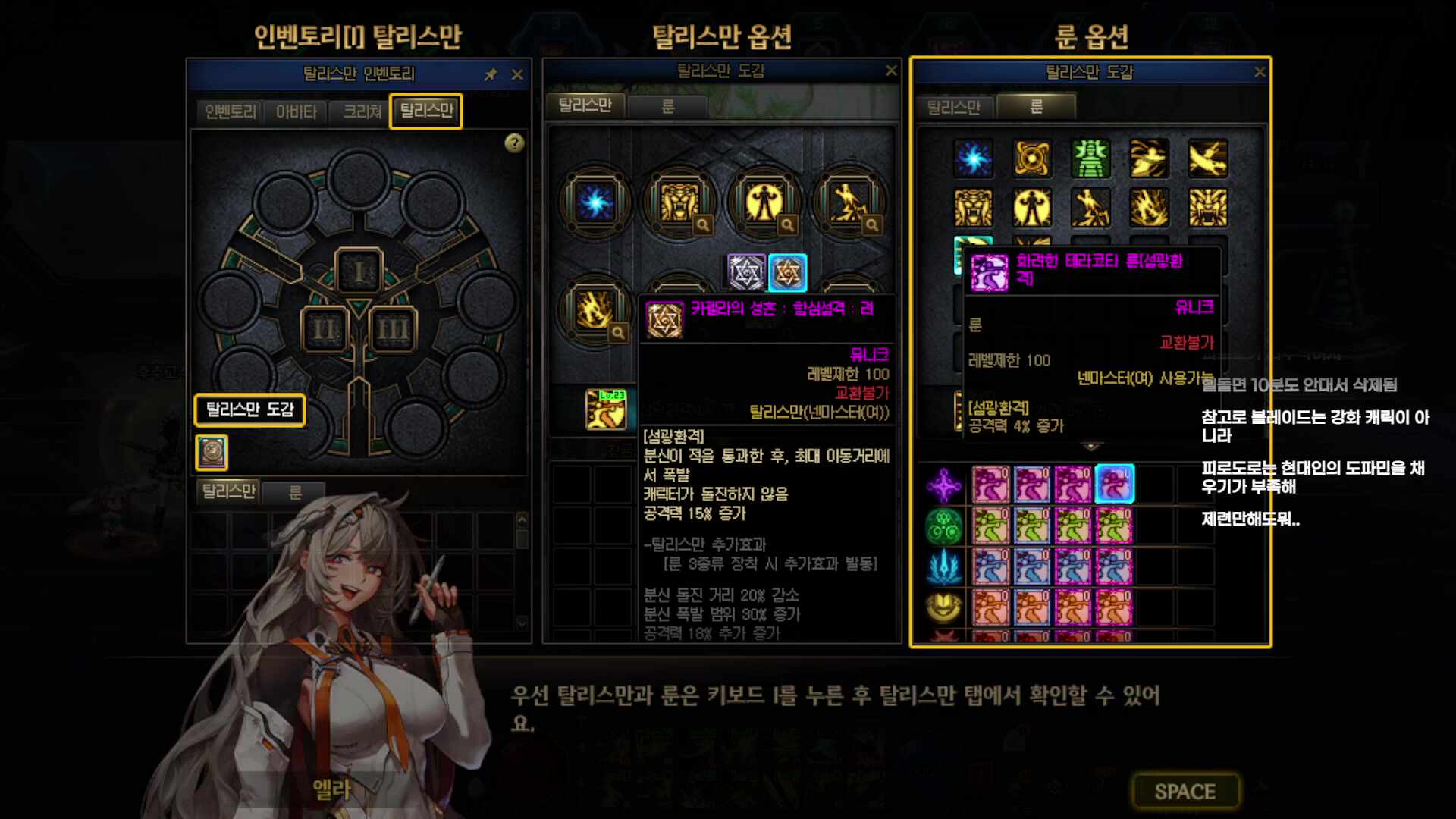 던슬렁던슬렁