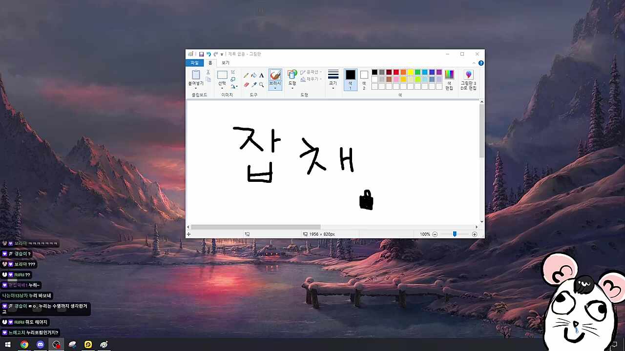 77억~