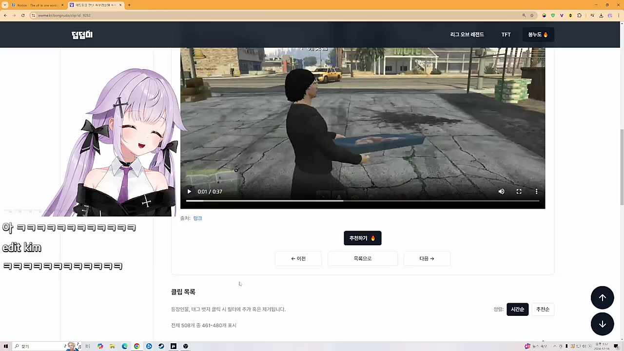 에딧킴 융단폭격ㅋㅋㅋㅋㅋ
