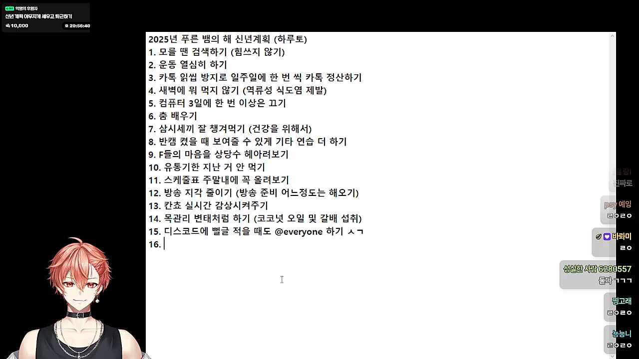 이야 료이키 텐카이.. 이건 못 참지..