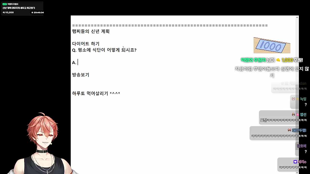 하루 표정 변화 왜케 다양해 ㅋㅋㅋㅋㅋ
