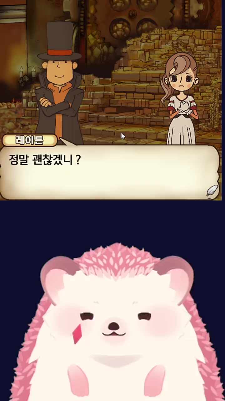 속마음