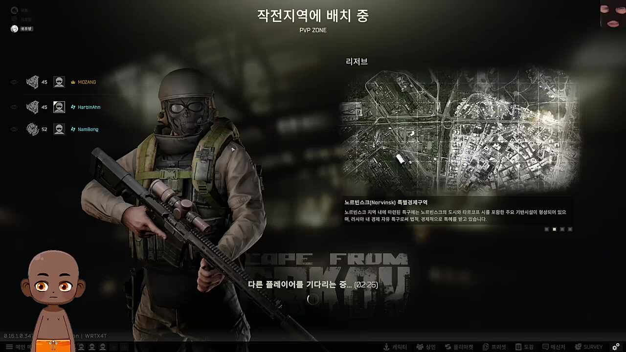 역시 아레나의 악몽 대남봉