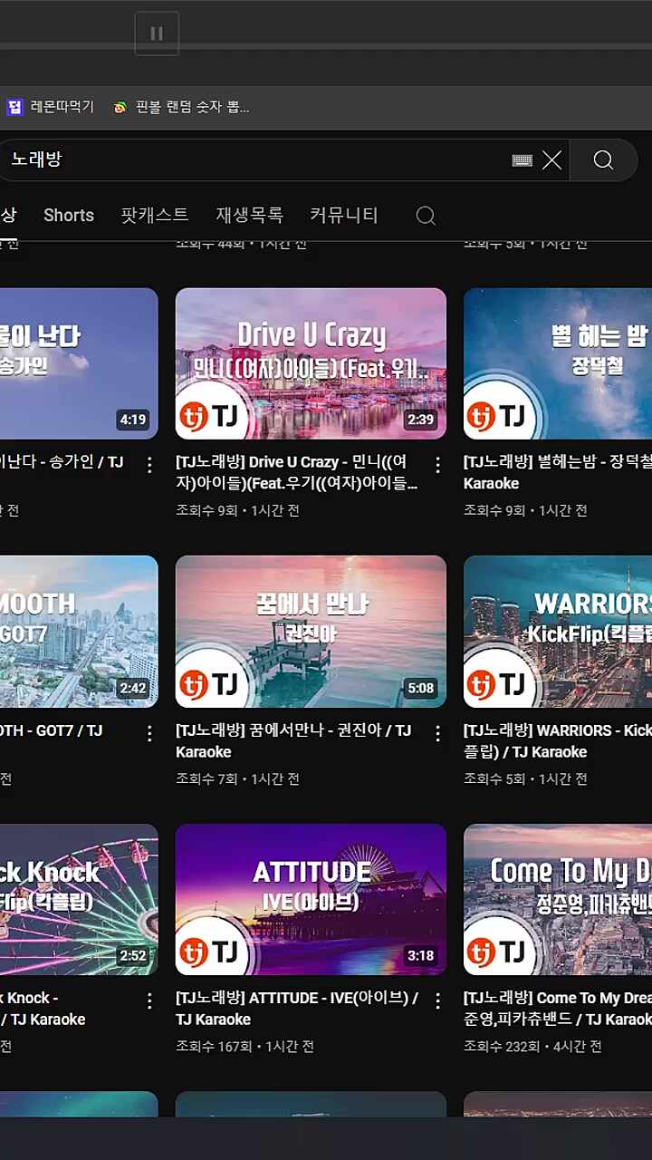 누리쥬크박스