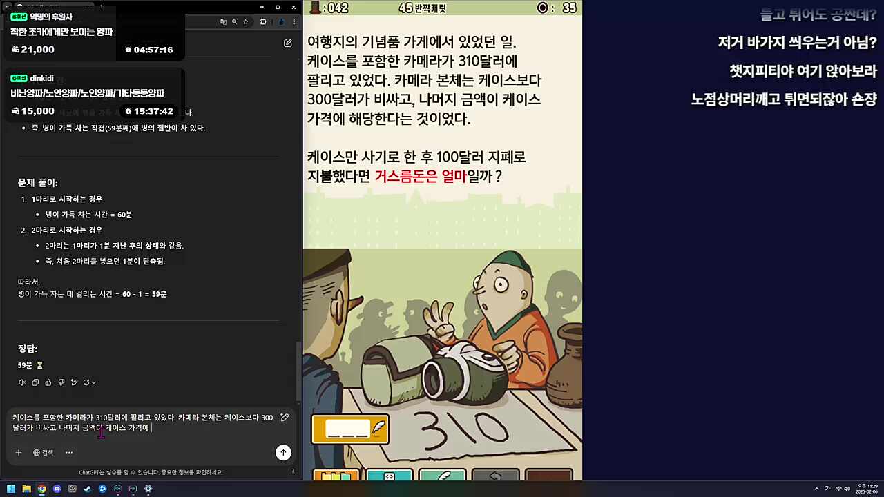 레이튼을 푸는 새로운 방식