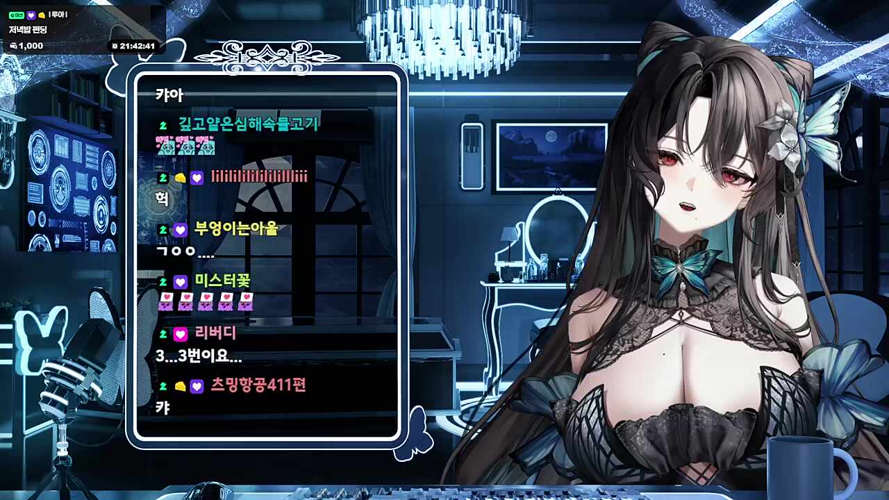 너무 좋아요