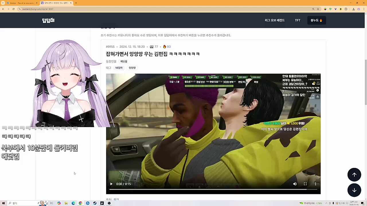 온 클립이 에딧킴이다...