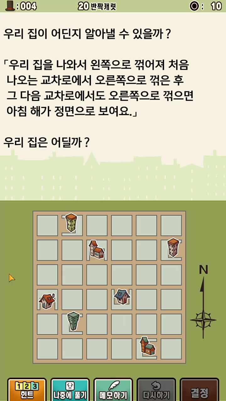 노스코리아