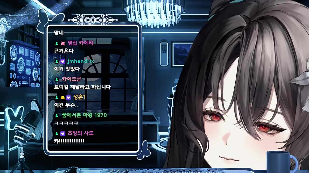 얼빡