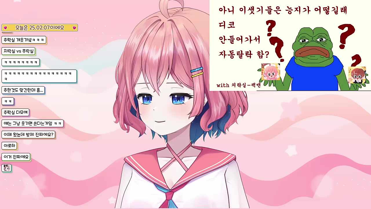 추락실 ㅋㅋㅋㅋㅋㅋ