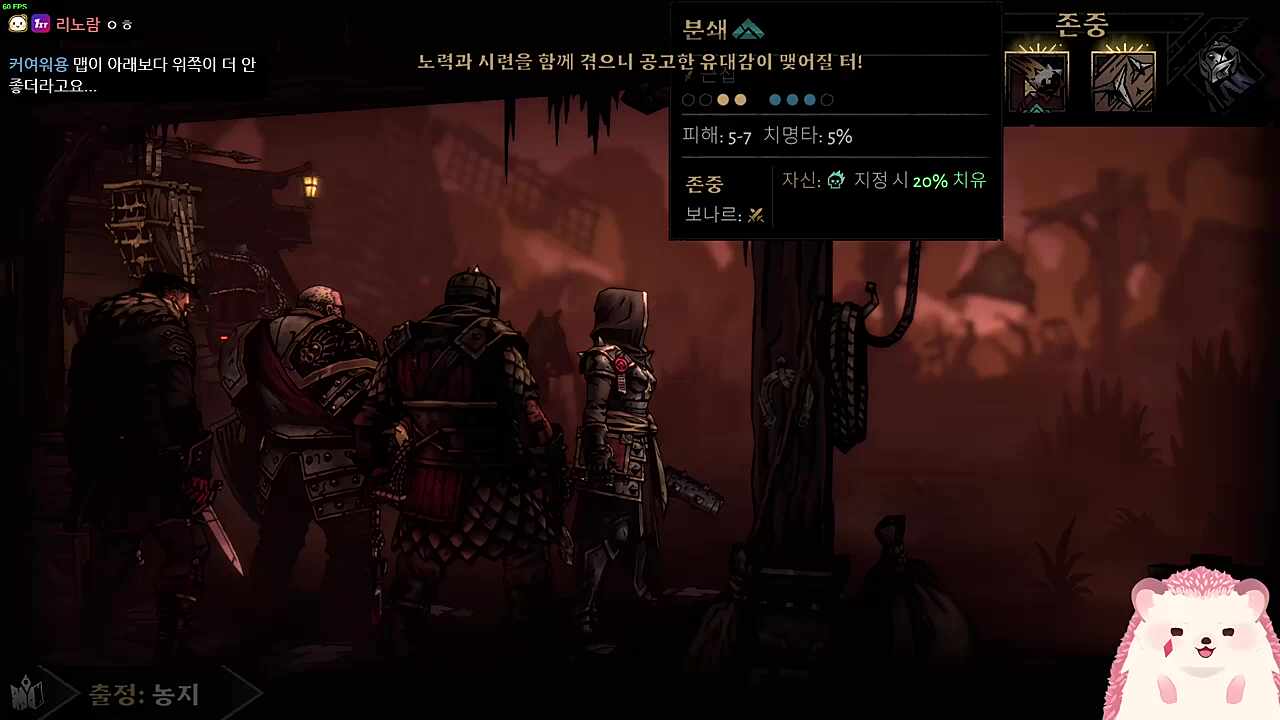 관계에 아끼지 않아